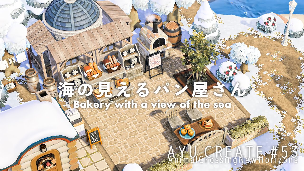 あつ森 海の見えるパン屋さん 住民のお家の外観をリフォーム Bakery With A View Of The Sea 島クリエイト Youtube