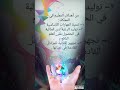 مبادرة ( اشحن رصيدك ) للرفع من المستوى التحصيلي للطالبات في ب/ ٢٢ /خ