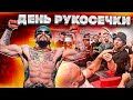 ДЕНЬ РУКОСЕЧКИ // БЛУД, КОРЯГИН, AKIMBO69