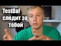 Посмотри, если собираешься сдавать TestDaf