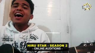 Kovin sanjula koralage | Hiru Star - Season 02 | Online Auditions