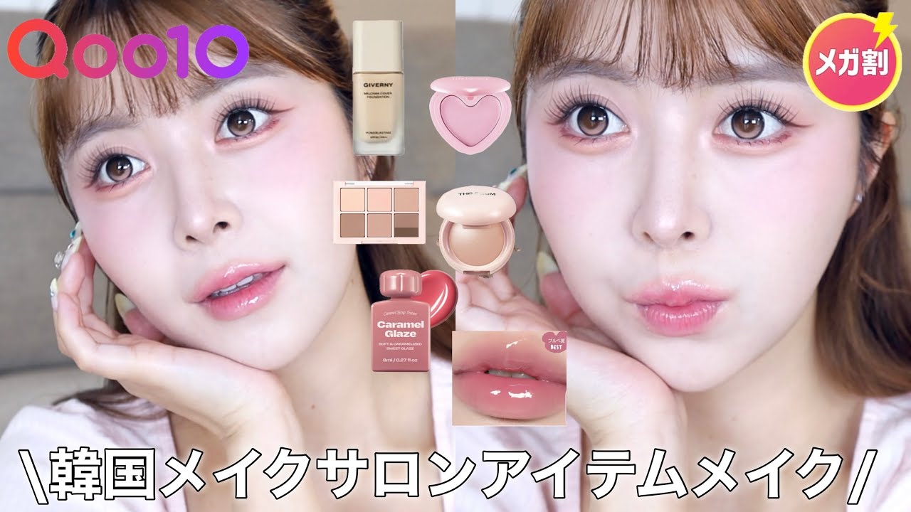 ♡スキンケアおまとめ　韓国コスメ多め　サンプルのおまけ付 YouTube