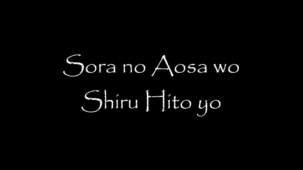 Download Sora No Aosa Wo Shiru Hito Yo Youtube Desktop Wallpaper Free Get Wallpaper Sora No Aosa Wo Shiru Hito Yo Youtube HD