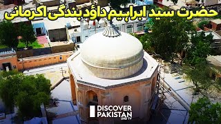 Prominent Spiritual Personality Hazrat Syed Ibrahim Daud Bandagi Akramani | Discover Pakistan TV screenshot 4