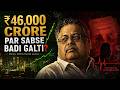 Rakesh Jhunjhunwala: The Man Who Bet on India &amp; Won | Big Bull Documentary