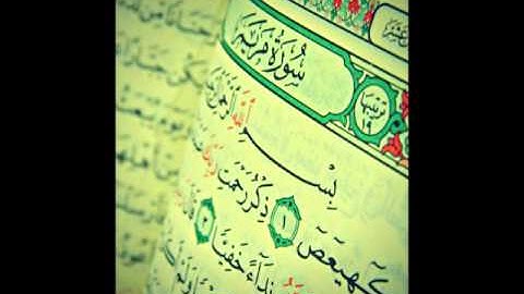 الشيخ ماجد يبدع في سورة مريم من الاية 66   آخر السورة    surat maryam from 66 to the end
