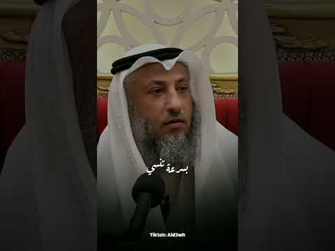 بعض النساء إذا غضبت تدعو علي اولادها بالموت ما الحكم