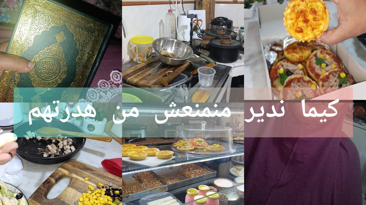 قالك انتي آخر وحده تهدر على دين وريجيم نتبعهم نهبل🥺أول وحده فالجزائر تدخل لهاد لمرحلة🤭كون ليا منطيبش