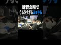 練習会場でうるさすぎるぶゅりる #shorts 【フォートナイト/Fortnite】
