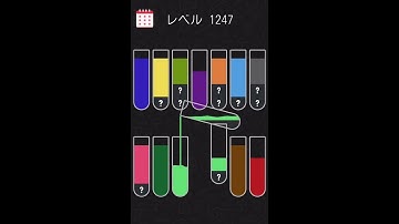 Water sort puzzle level 1247