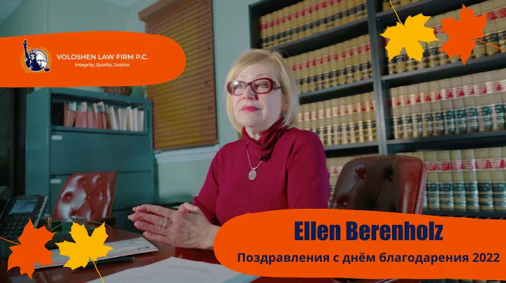 Ellen Berenholz -     2022
