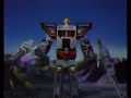 Brave Of The Sun Fighbird Thunder Baron Commercial 
