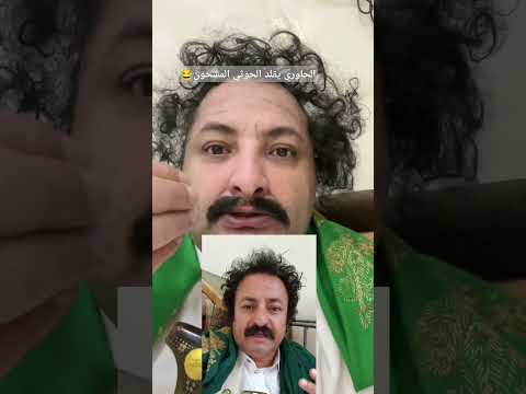 الحاوري يقلد الحوثي المشحون