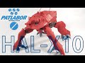 GOOD SMILE COMPANY 1/60 PATLABOR HAL-X10  - # 207