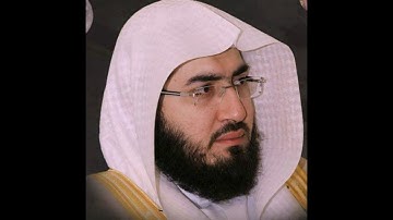 الفاتحة مكرره ،،،،،،، ( سورة الفاتحة مكررة للشيخ : بندر بليلة )