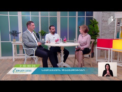 ვიდეო: საყლაპავის კიბო