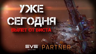 : EVE Online.   .      ibeast.    ...