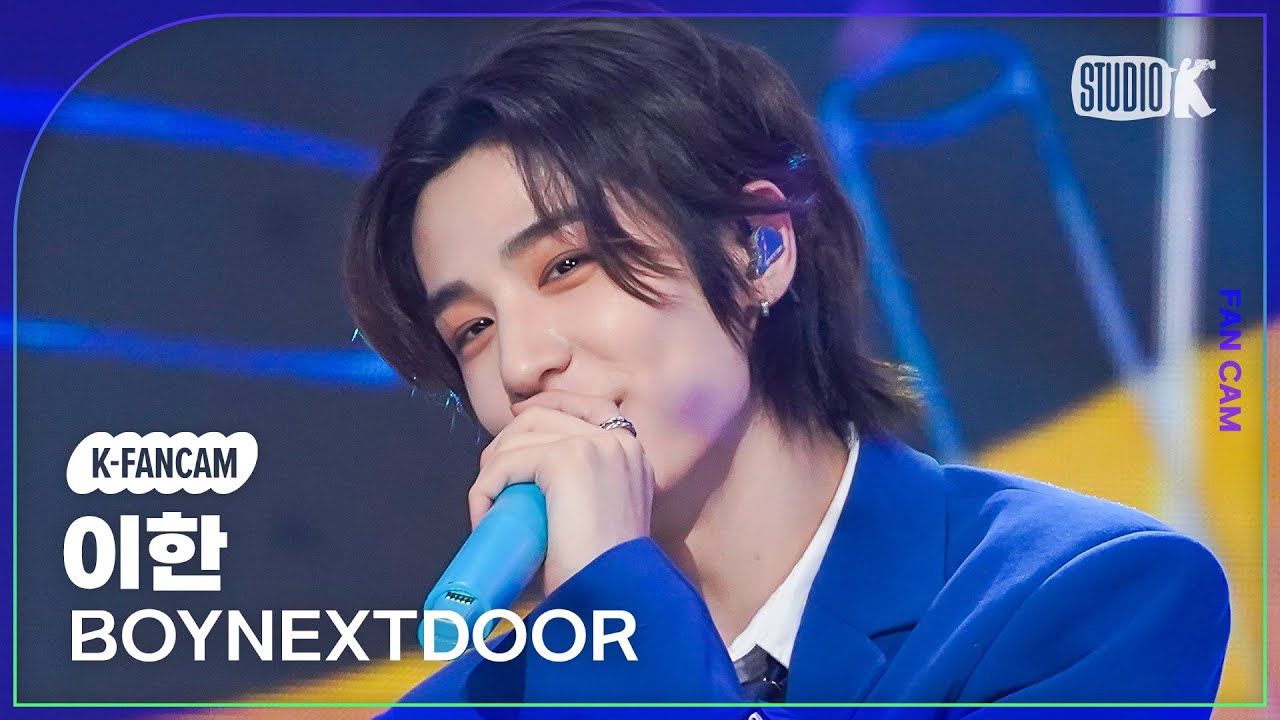 [K-Fancam] 보이넥스트도어 이한 직캠 '예쁘다 (원곡: 세븐틴)' (BOYNEXTDOOR LEEHAN Fancam) @MusicBank 230630