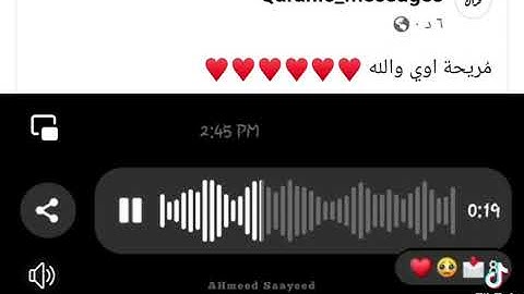 سوره ابراهيم :[الايه:39]