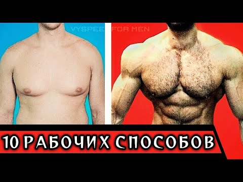 Видео: Как поднять уровень ТЕСТОСТЕРОНА - Дэвид Лазба (подкаст by Real Prepod)