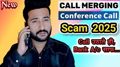 सावधान Call Merging Scam से बच के रहना | call merging scam 2025 || conference call scam 2025