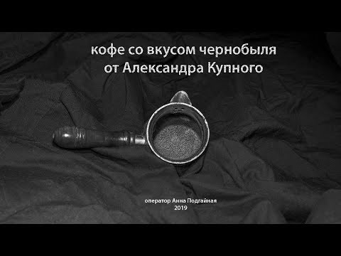 Video: Balakovskaya NPP: descrizione generale. incidenti