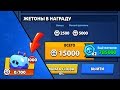 КАК НАБРАТЬ ТАК МНОГО СУНДУКОВ BRAWL STARS #1000СУНДУКОВ