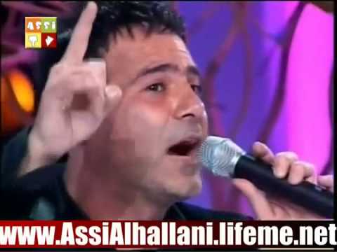 TÉLÉCHARGER ASSI EL HELANI BAB AM YEBKI MP3 AM YEBKI HELANI TÉLÉCHARGER MP3 BAB EL ASSI