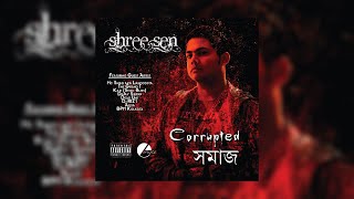 Doridro | Shree Sen | Full Album | Corrupted সমাজ | Hip Hop | E MUSIC