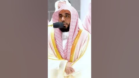 سورة الفاتحة للشيخ عبدالله الجهني
