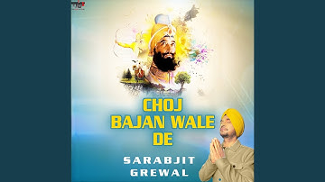 Choj Bajan Wale De