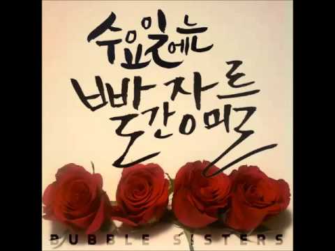 Various Artists (+) 다섯손가락 - 수요일엔 빨간 장미를