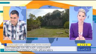 ΚΕΝΤΡΙΚΟ ΔΕΛΤΙΟ ΕΙΔΗΣΕΩΝ - 17/06/26