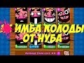 ИМБА КОЛОДЫ ОТ НУБА|НОВАЯ РУБРИКА-ДАБЛ4АТАК| НЕДЕЛЯСНУБОМ| CLASH ROYALE