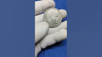 Просто найди 1 рубль 1970 года 100 лет со дня рождения Ленина, стоимостью 30 000 рублей