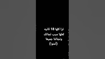 قران كريم #راحة_نفسية #تلاوة_خاشعة #ارح_قلبك #تلاوة_هادئة #لايك #قران_كريم #اكسبلور #المصحف #العلم