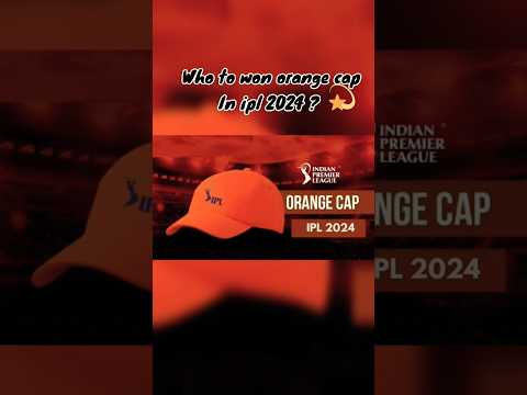 who is won orange cap in ipl 2024#cricketshorts #youtubeshorts