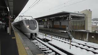 289系 特急こうのとり3号 城崎温泉行き 福知山駅に入線シーン