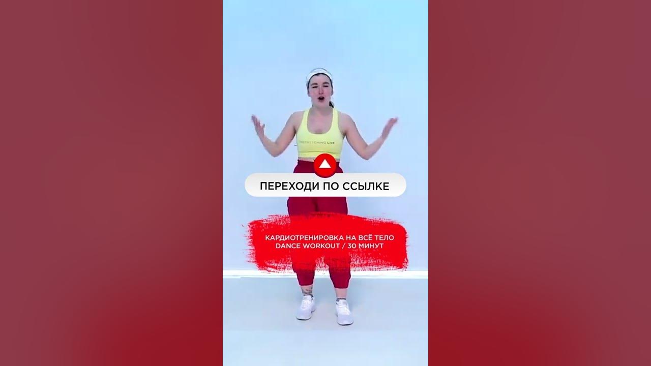 Хай Лоу кардио Кэти Фридрих