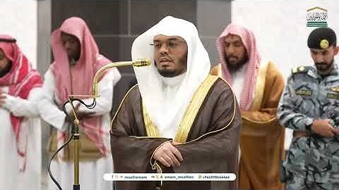 ولقَدْ آتَيْنَا لُقْمَانَ الْحِكْمَةَ: تلاوة للشيخ ياسر الدوسري من صلاة الفجر 22 جمادى الآخرة 1446هـ