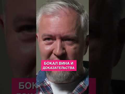 Бокал вина и доказательства пользы