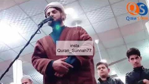 ما تيسر من سورة الاحقاف - رعد محمد الكردي