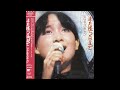 ポケットいっぱいの秘密[LIVE/Encore Version/Remastered] / アグネス・チャン(Agnes Chan/陳美齡
