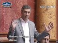 Који је став ДВЕРИ о добровољном давању људских органа?