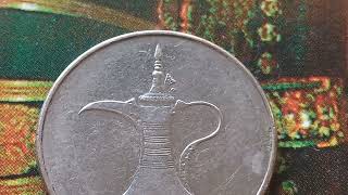 Dubai 1 Darham Rare and Expensive Coin ? $ 3 MILLION ? If You Have One! UAE 2005