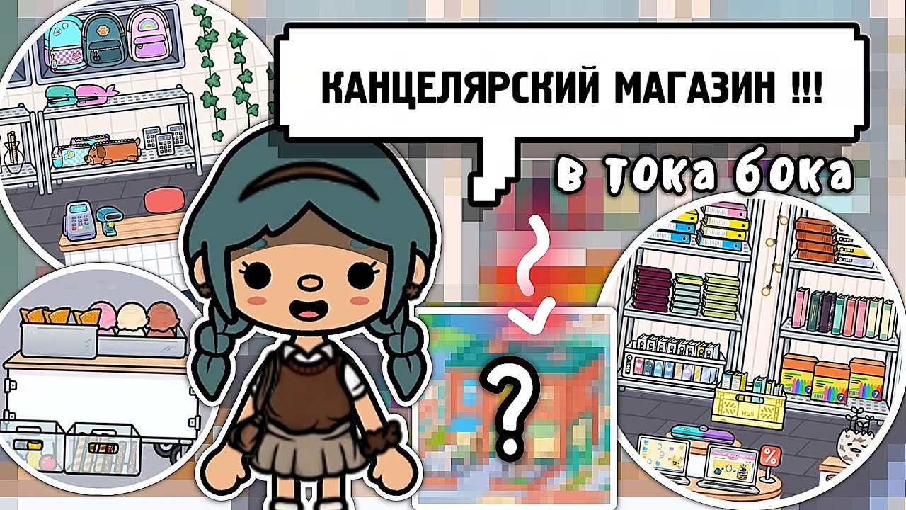 Модакнет схемы тока бока