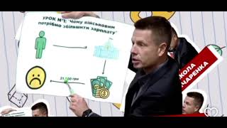 Тцк сзч# бусифікація # парковка # Олексій Гончаренко # Стефанчук # верховна рада # президент України