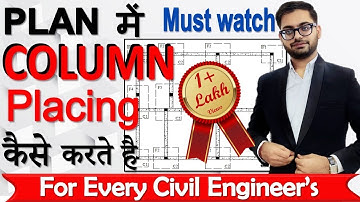 How to decide Placing of Columns || By CivilGuruji