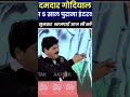डिबेट में क्या करारा जवाब दिया🔥 #news #news9launcher #latestnews #hindinews