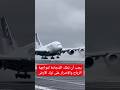 يجب أن تملك الشجاعة لمواجهة الرياح والإصرار على ترك الأرض Reels Trend Fyp Love New يجب أن تملك الشجاعة لمواجهة الرياح والإصرار على ترك الأرض Reels Trend Fyp Love New